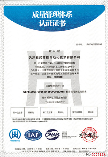 20200107142626175980