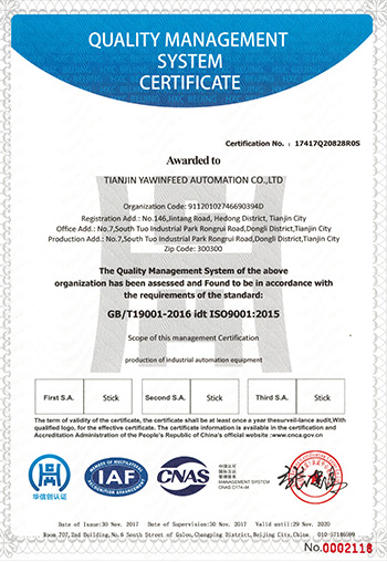 202001071427583e5737